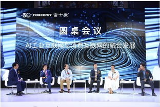 AI賦能工業互聯網 數據長出手腳，驅動產業新變革