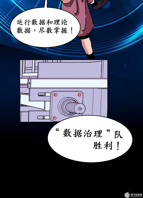 華為云全國工業互聯網應用創新大賽 接棒運動賽事，工廠里的熱血競技