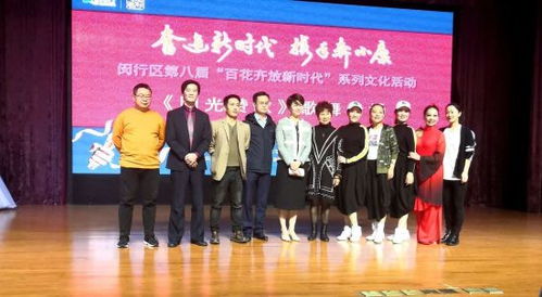 奮進(jìn)新時(shí)代,攜手奔小康 百花齊放新時(shí)代 系列文化活動(dòng)之 陽光贊歌 歌舞專場(chǎng)順利舉辦