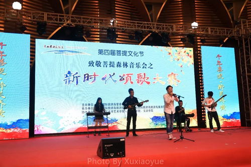 國際旅游島 第四屆菩提文化節(jié)如火如荼,精彩活動輪番上演