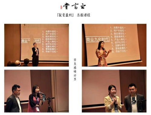 昆山酒水營(yíng)銷達(dá)人陸淑娟應(yīng)邀參加之言堂商學(xué)院三天課程圓滿結(jié)束