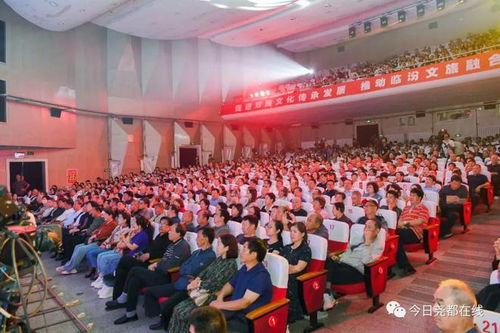 第二屆蒲劇藝術周暨戲曲文化傳承交流活動開幕