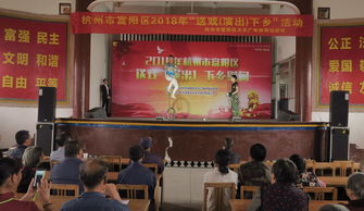 暖心演出下鄉(xiāng)忙