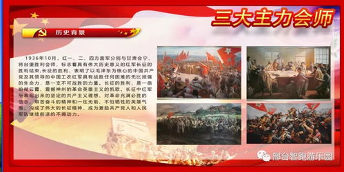 邢臺 智跑杯 首屆青少年文化藝術節隆重啟幕