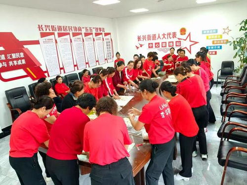 慶國慶迎中秋，安圖縣興華社區文藝匯演暨趣味運動會活動策劃